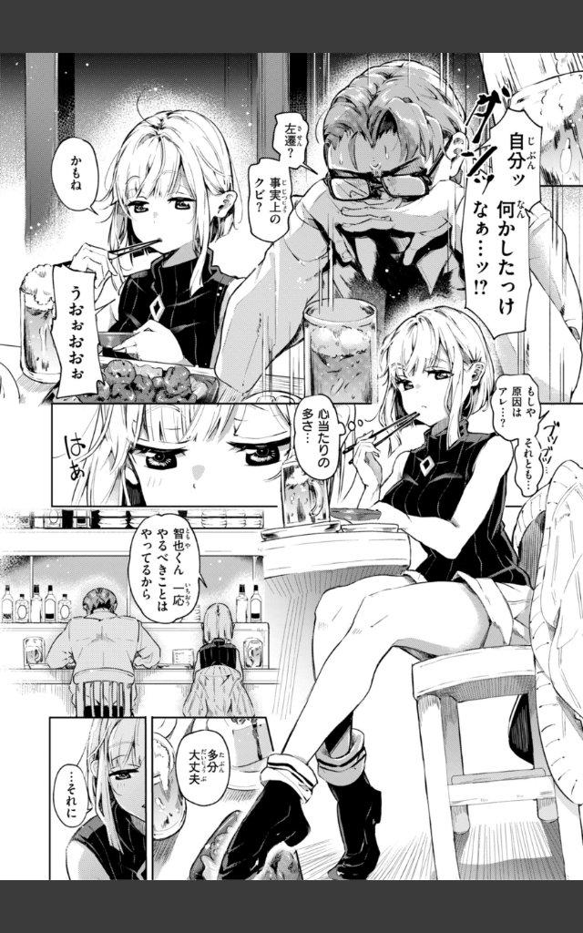 サンプルページ29