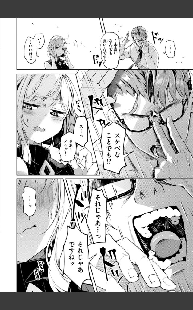 サンプルページ31