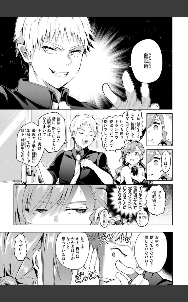 サンプルページ36