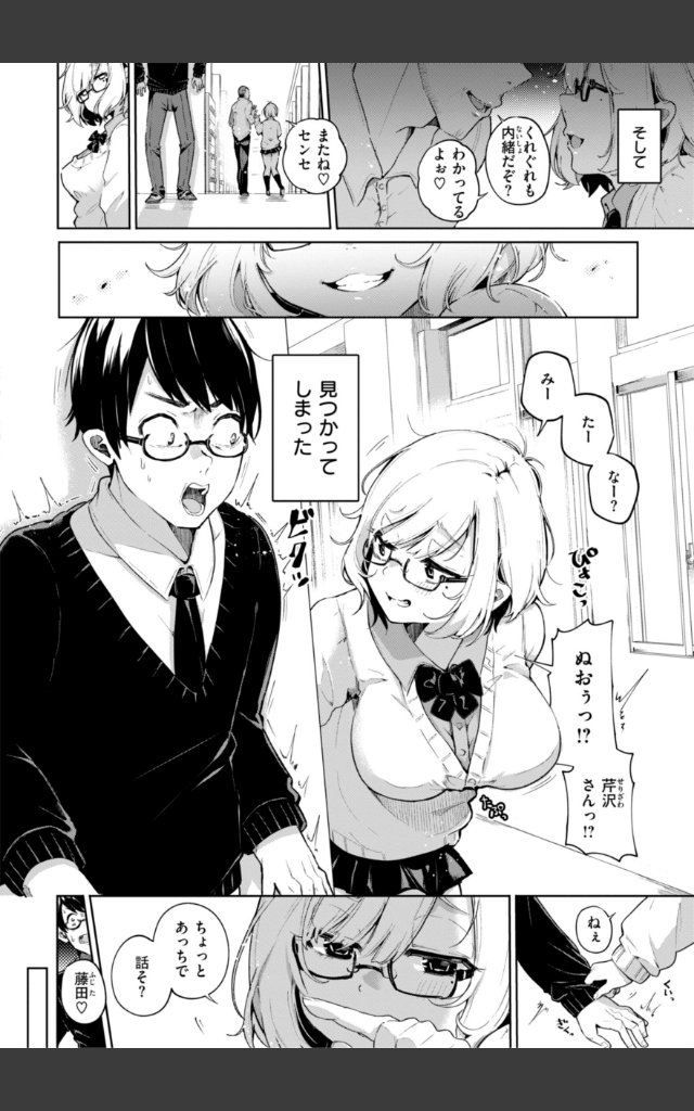サンプルページ41