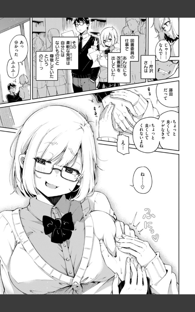 サンプルページ44