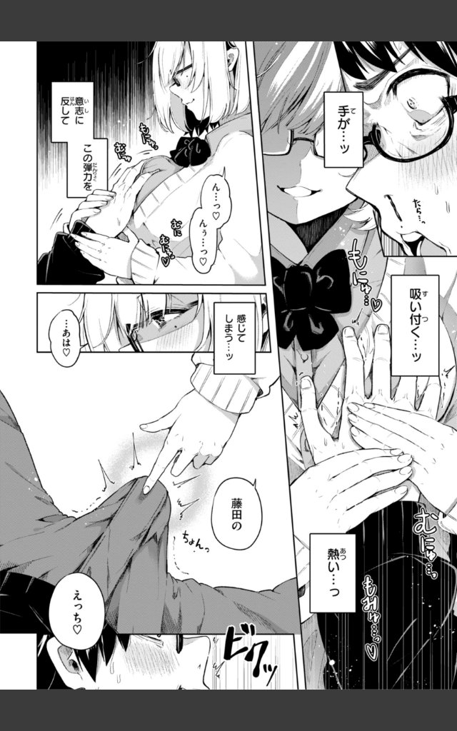 サンプルページ45
