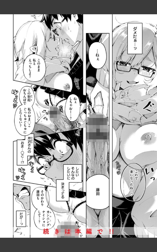 サンプルページ47