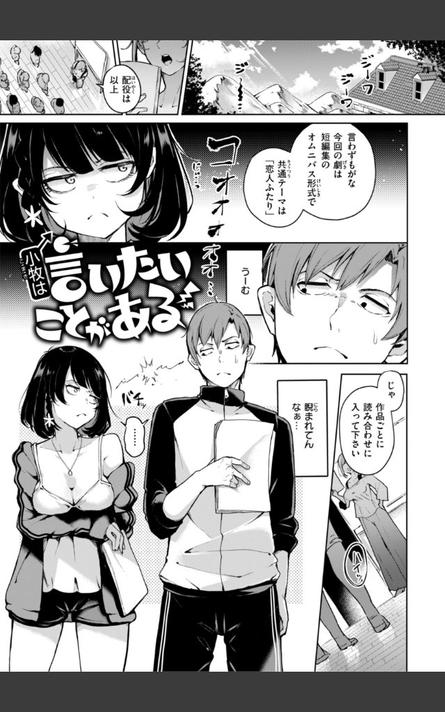 サンプルページ48