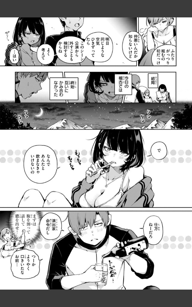 サンプルページ50