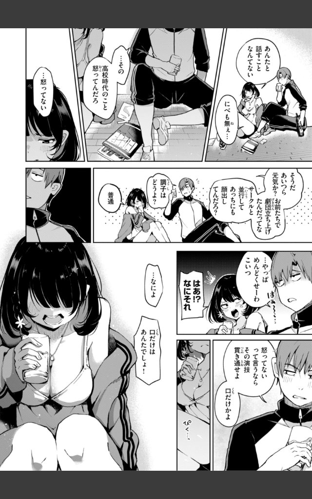 サンプルページ51