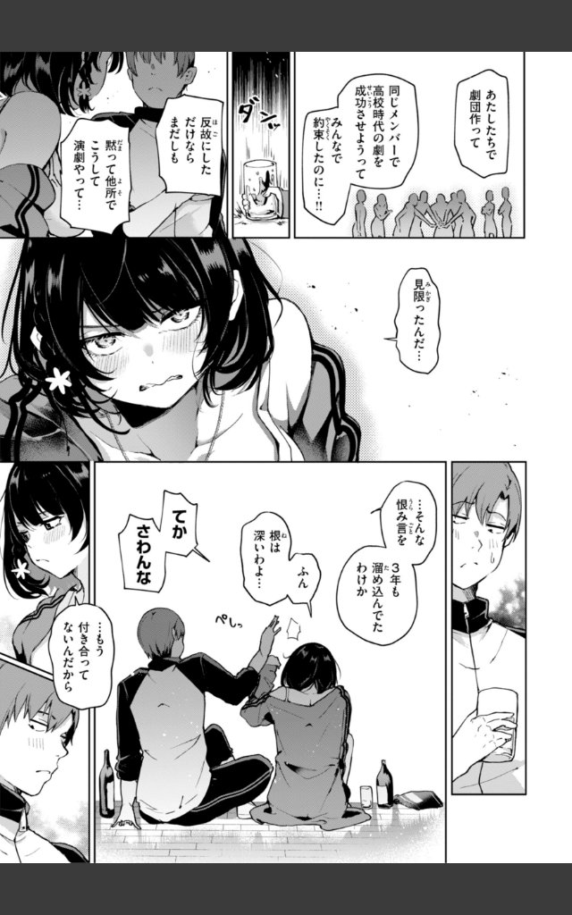 サンプルページ52