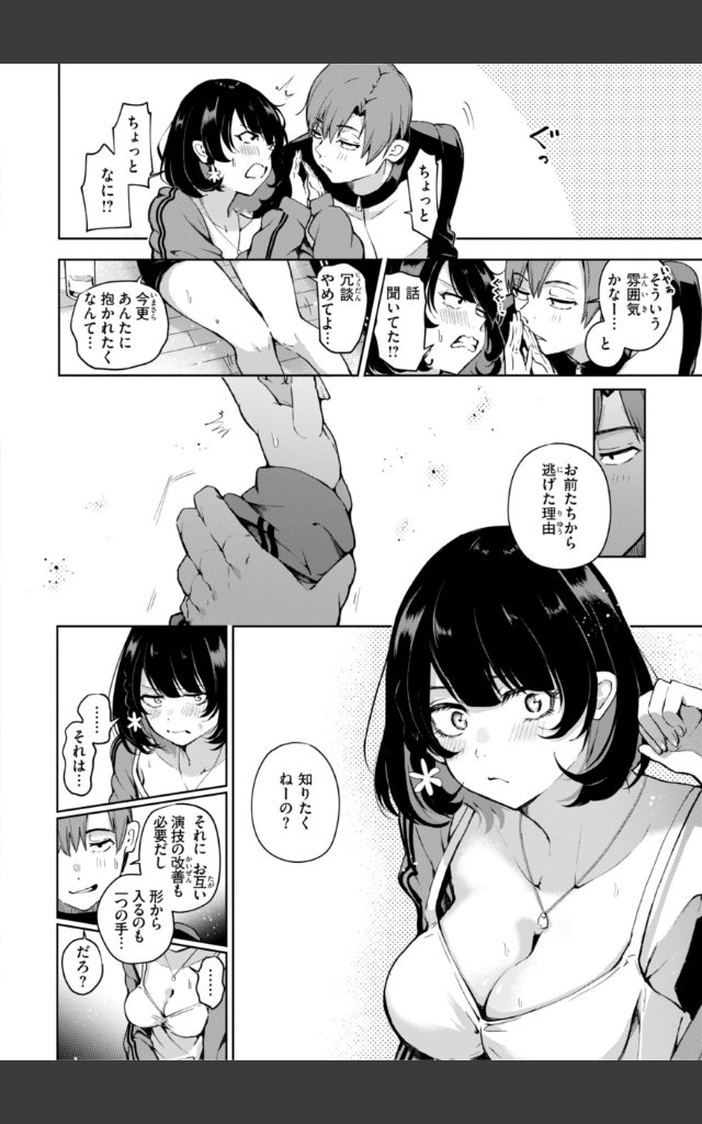 サンプルページ53