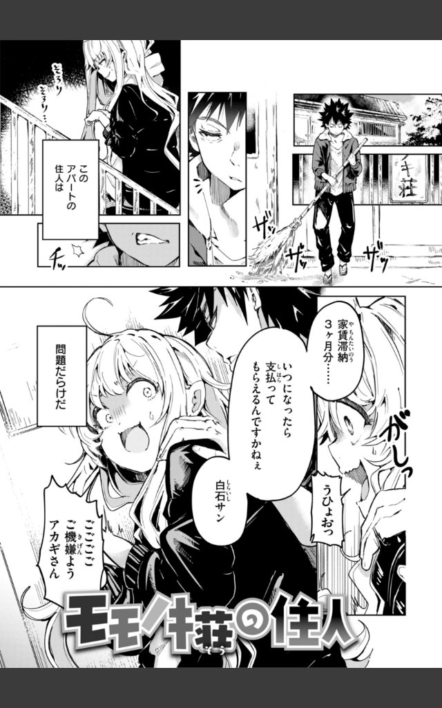 サンプルページ56