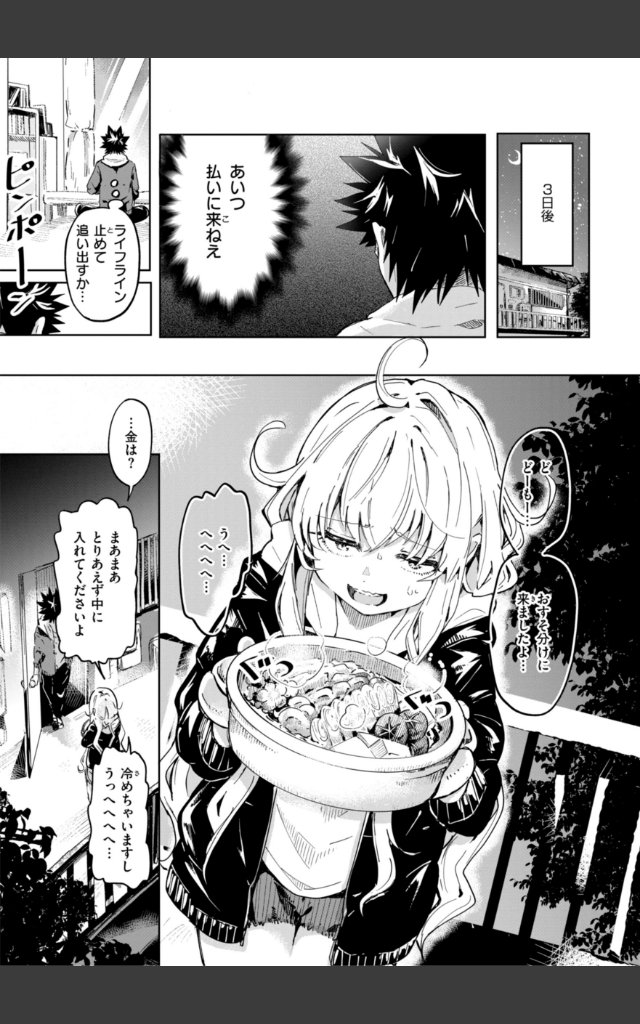 サンプルページ58