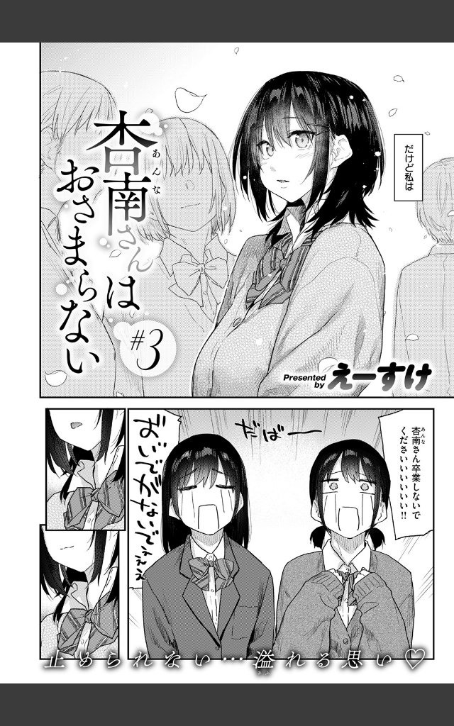 サンプルページ3