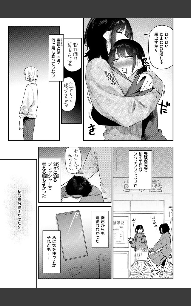 サンプルページ4