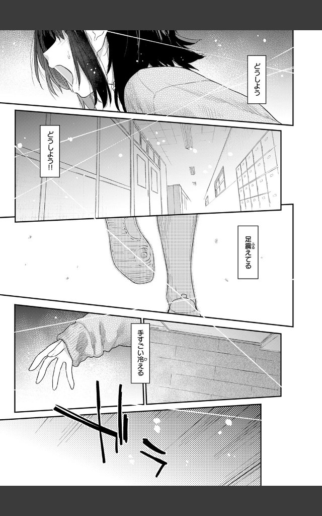 サンプルページ8