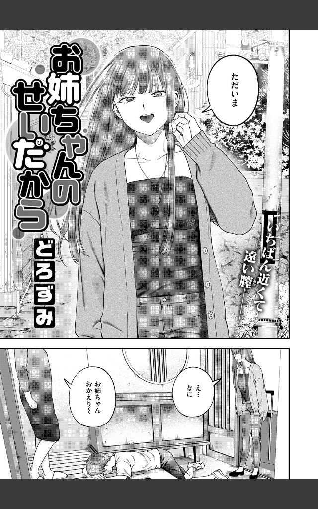 サンプルページ4