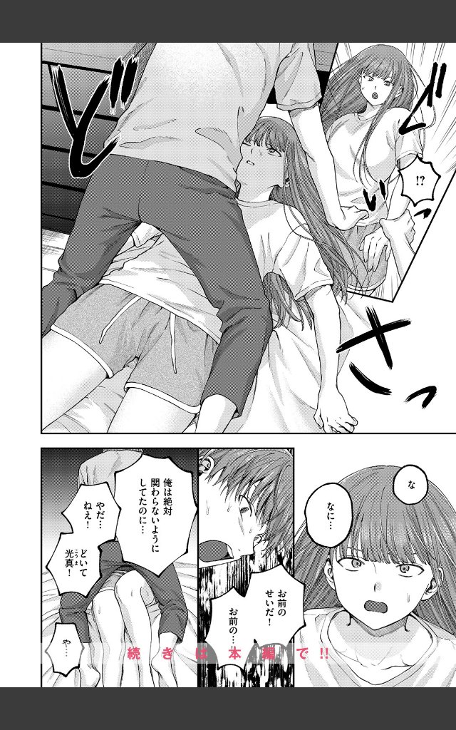 サンプルページ9