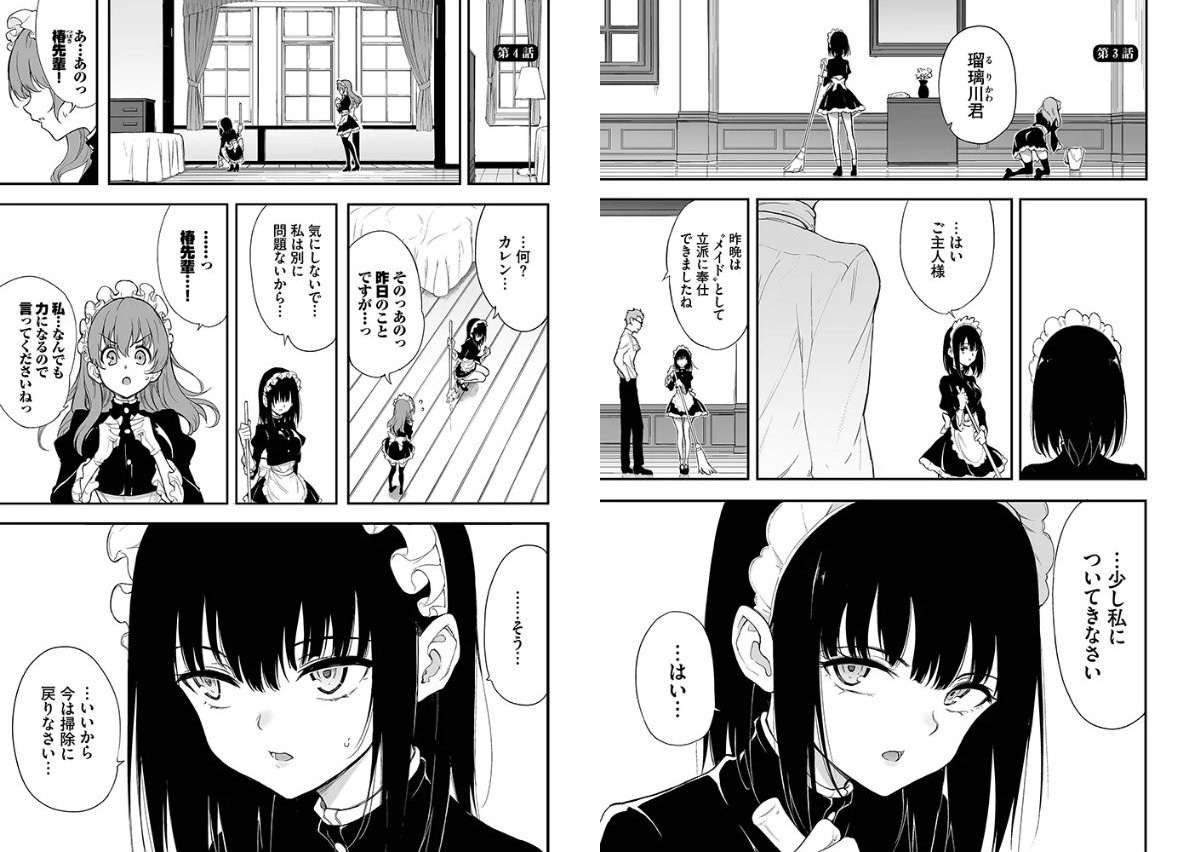 サンプル画像14