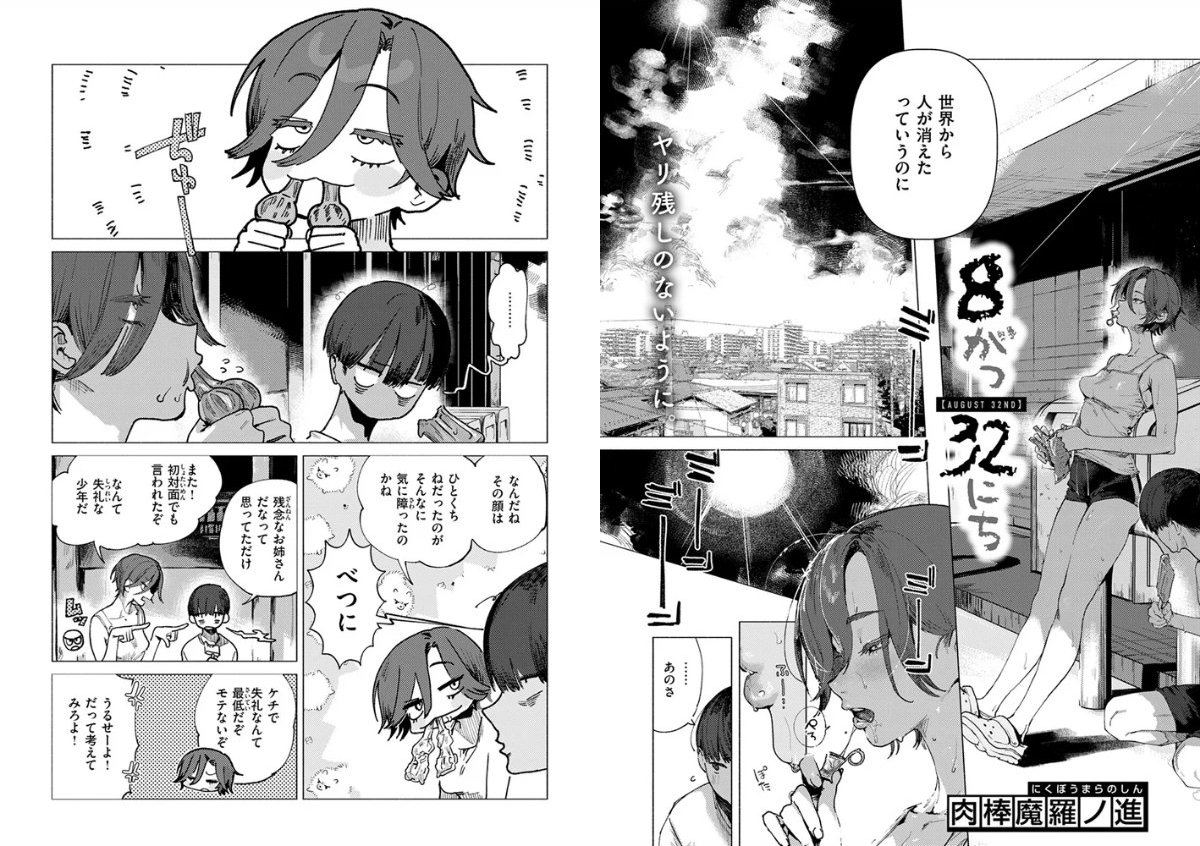 サンプル画像2