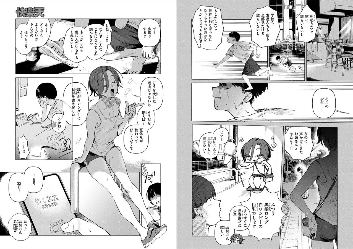 サンプル画像3
