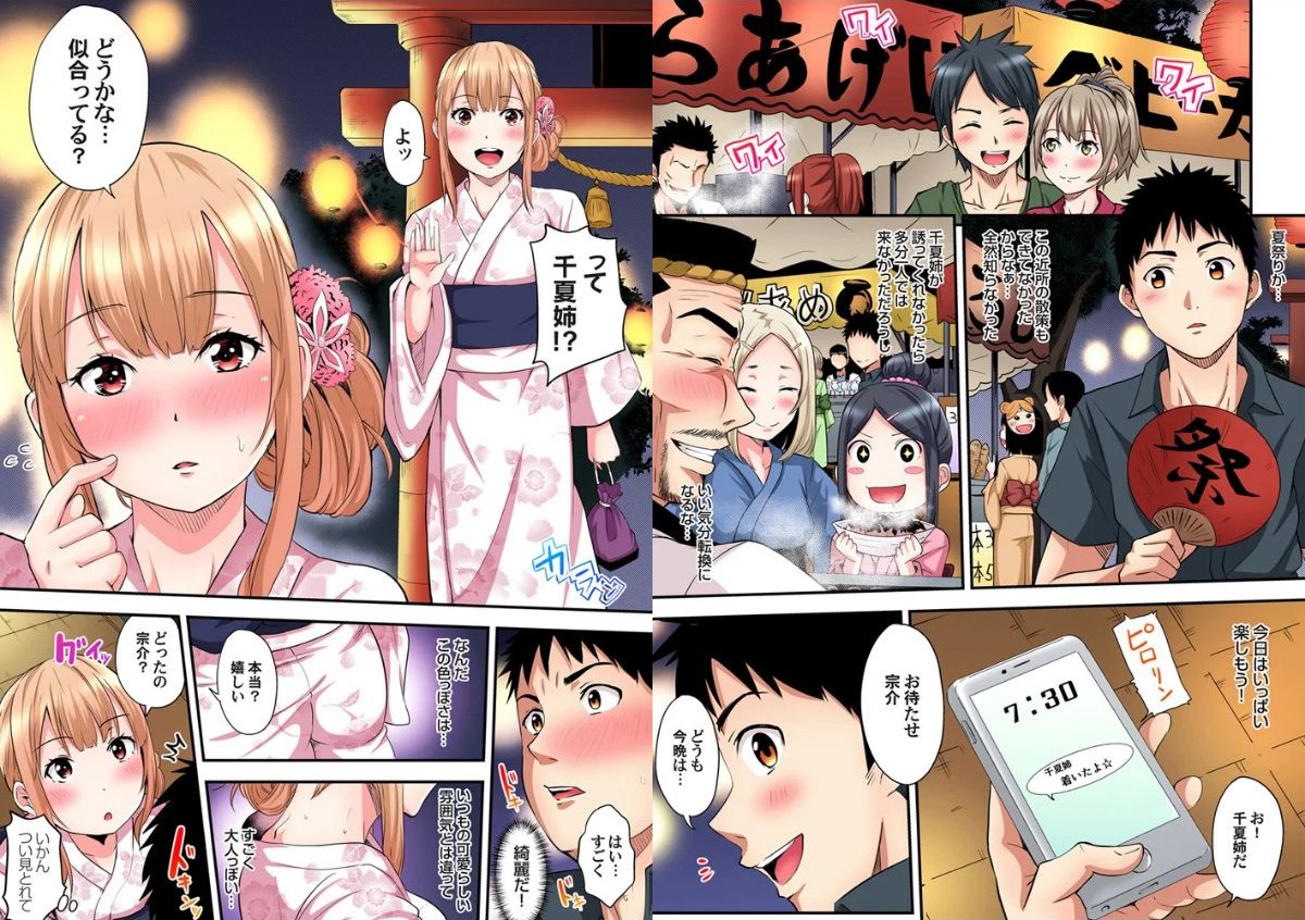 サンプル画像4