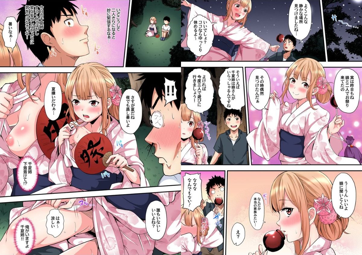 サンプル画像6