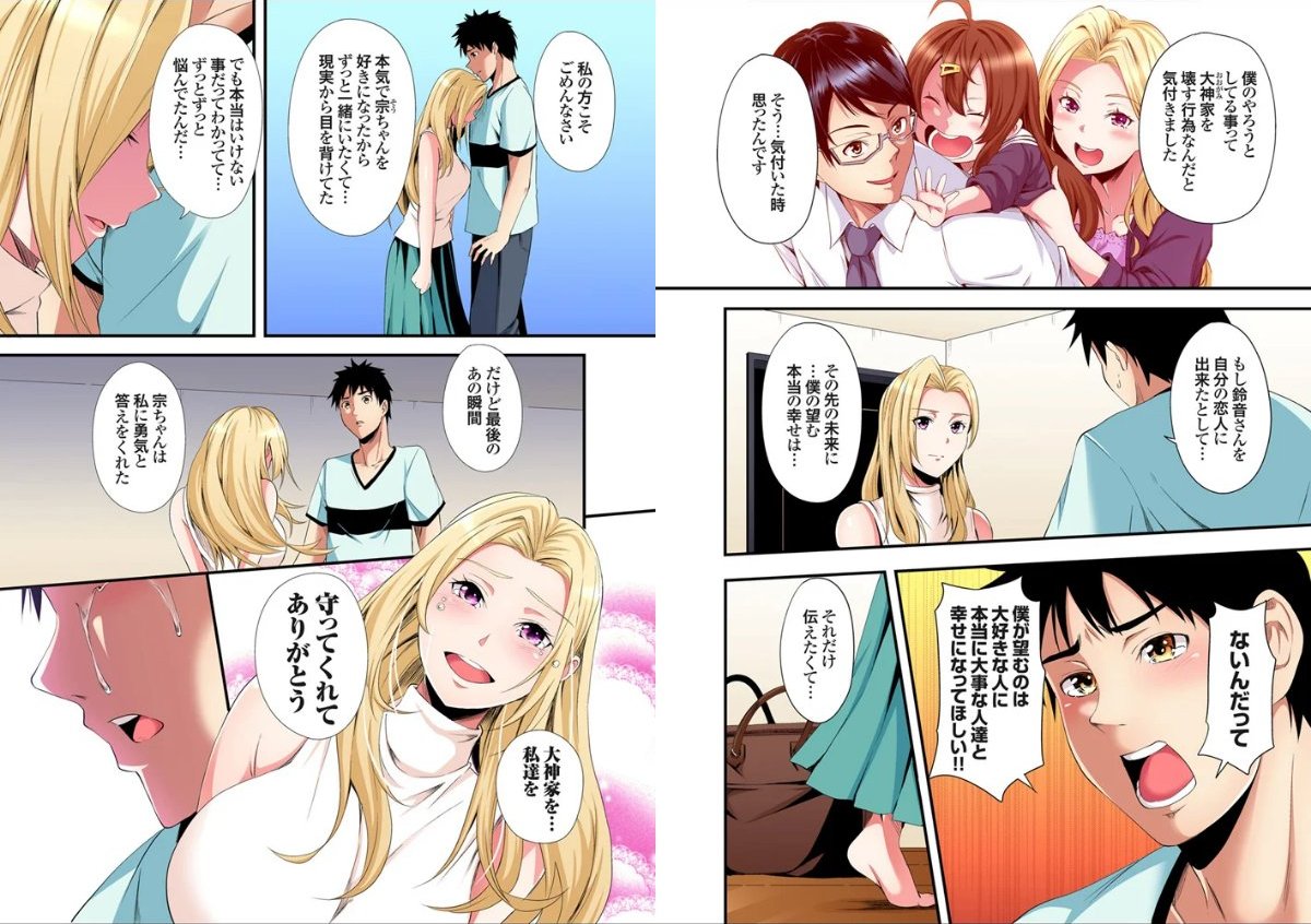 サンプル画像3