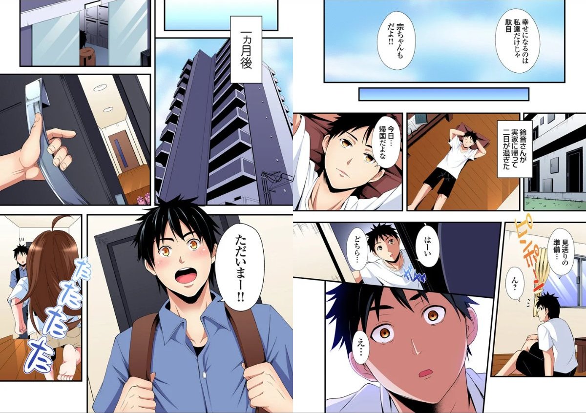 サンプル画像4
