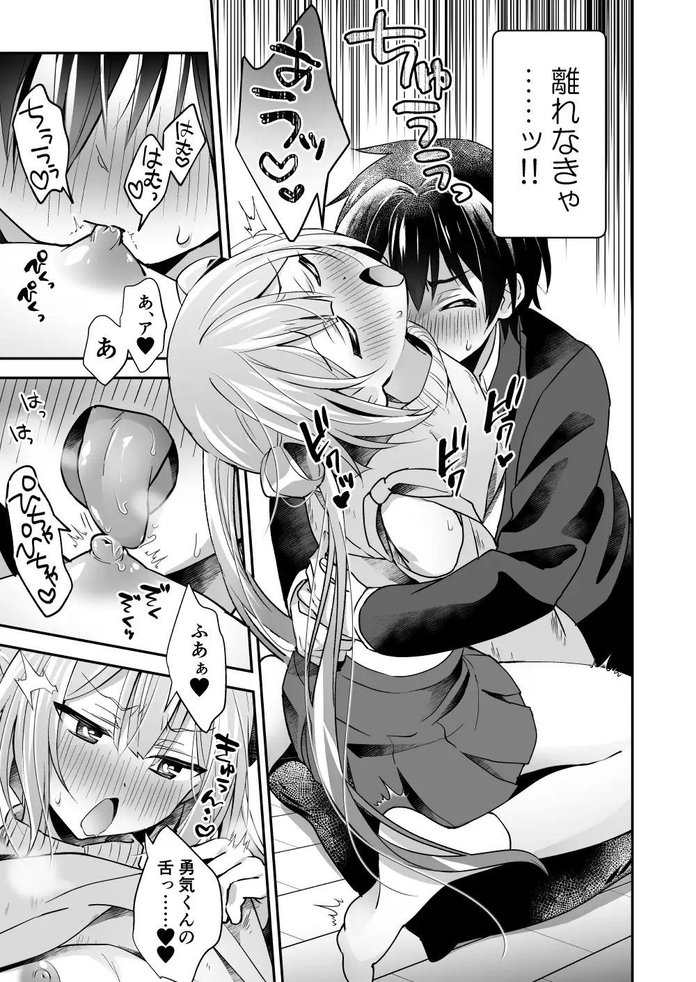サンプル画像5