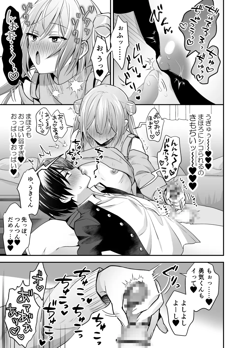 サンプル画像6