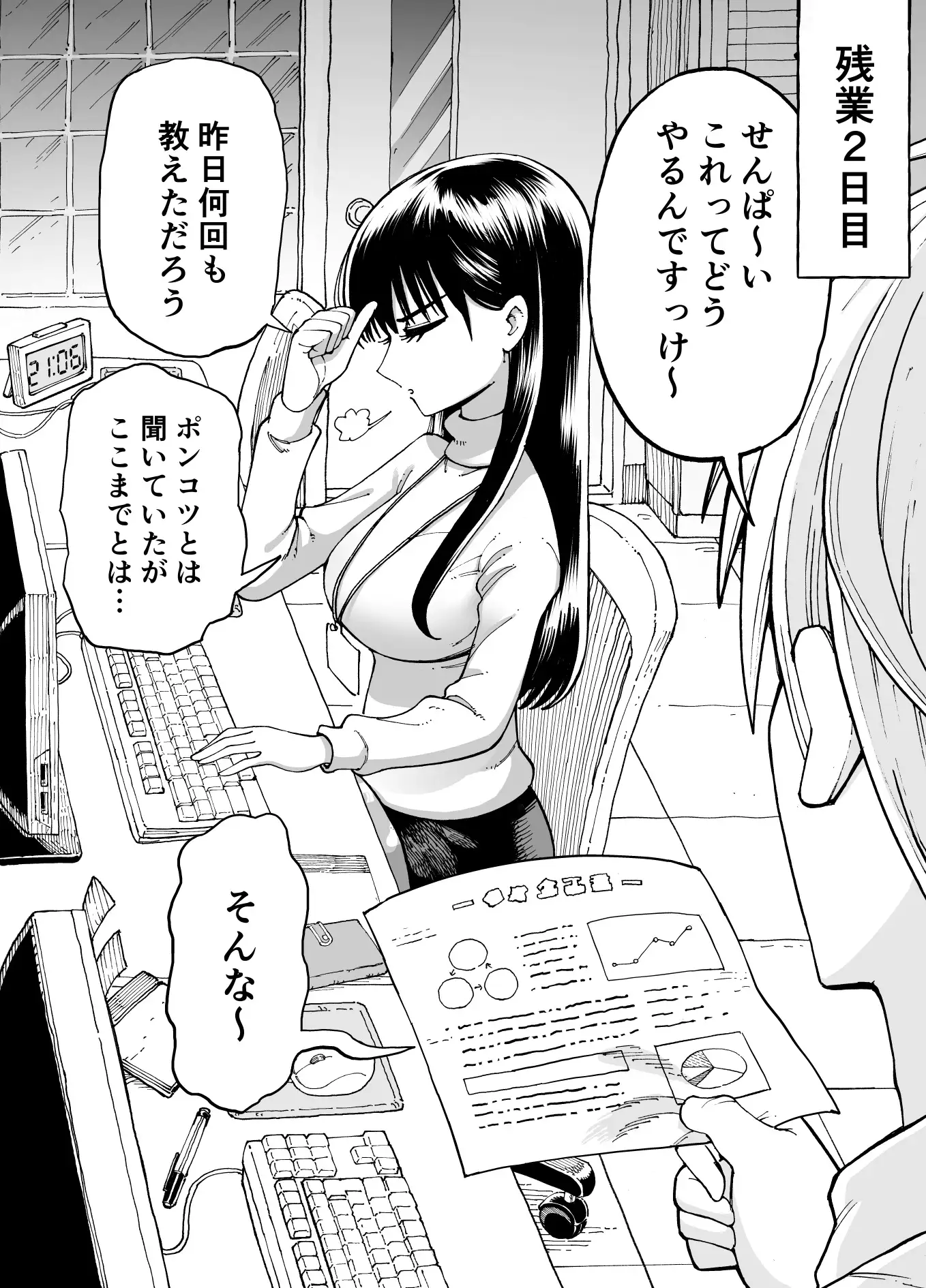 サンプル画像2