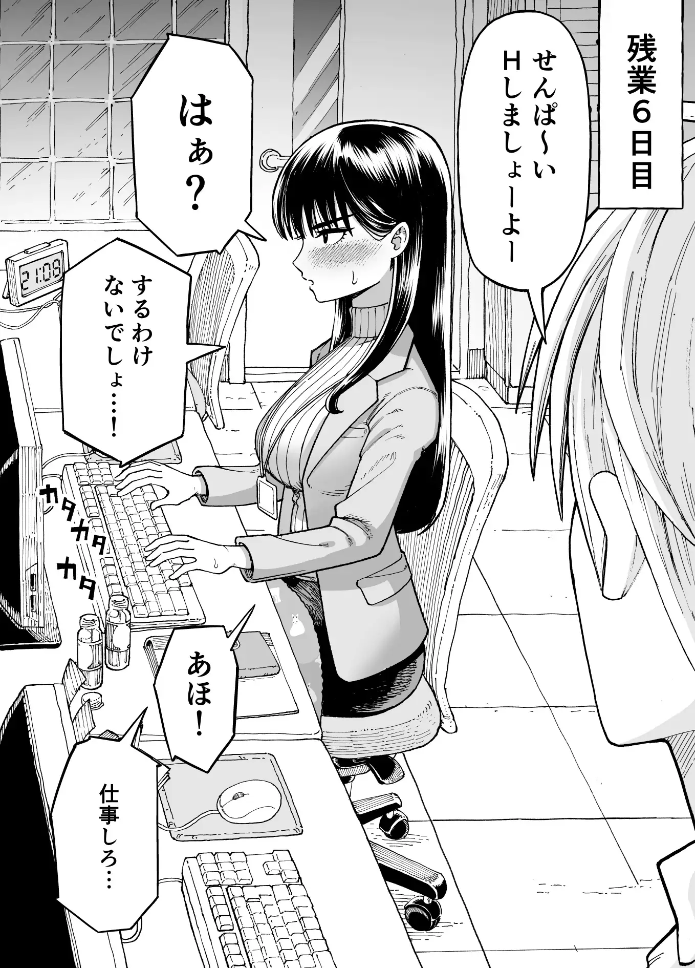 サンプル画像4