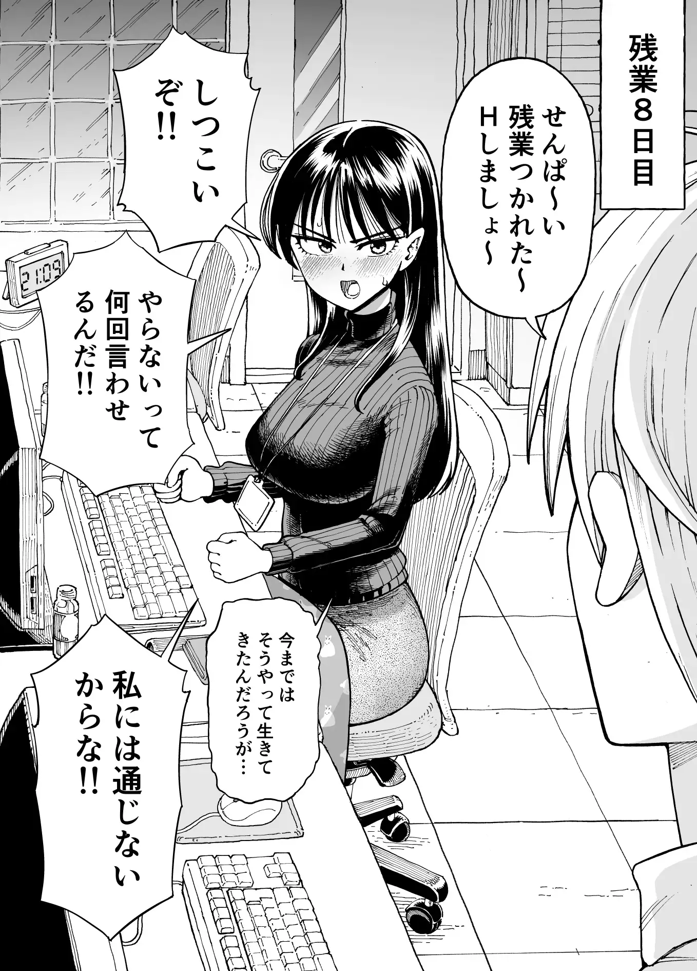 サンプル画像6