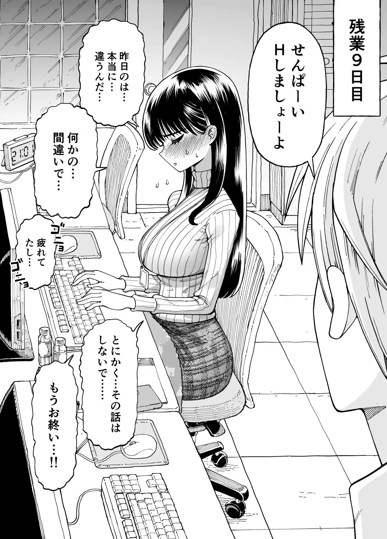 サンプル画像7
