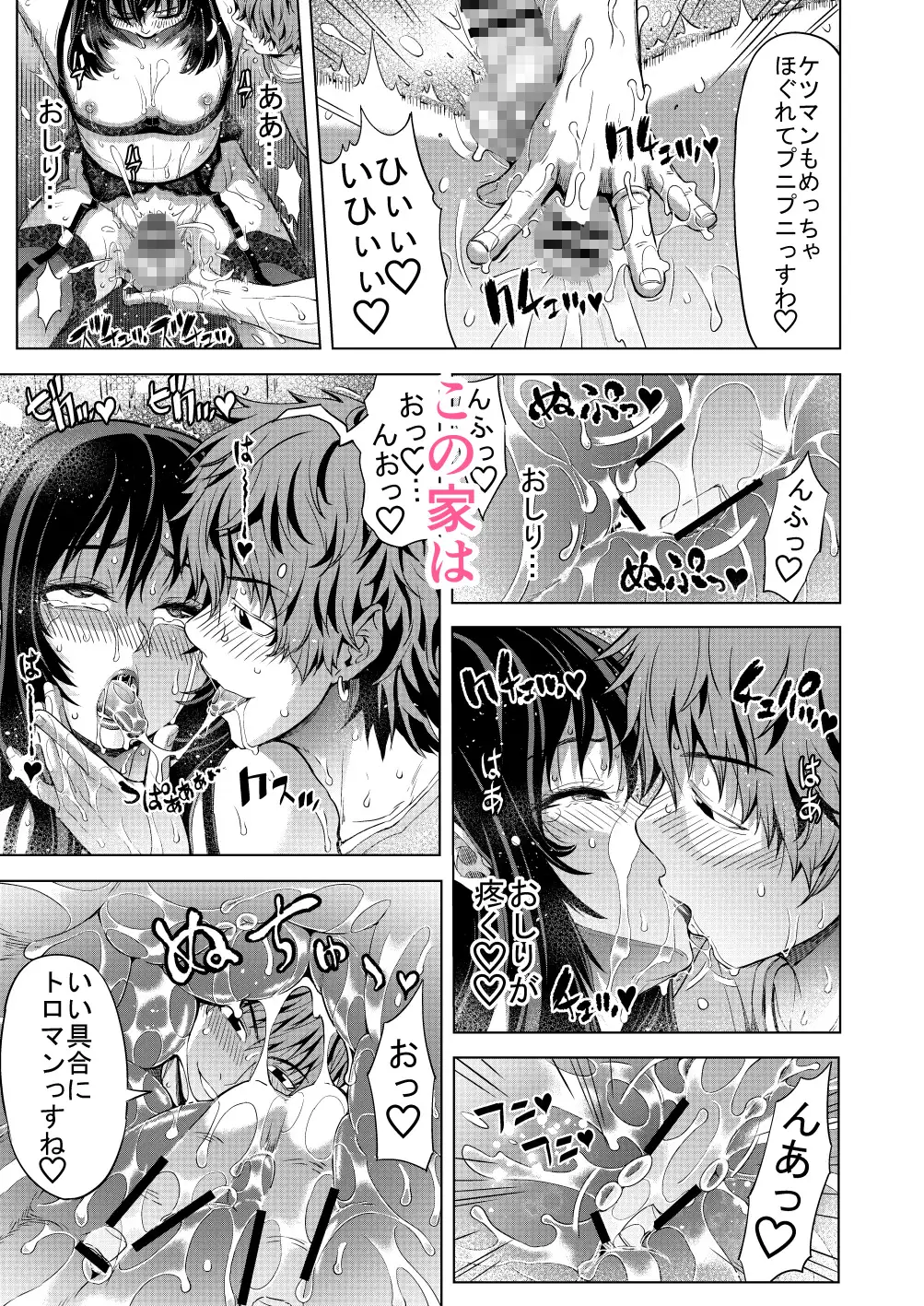 サンプル画像4
