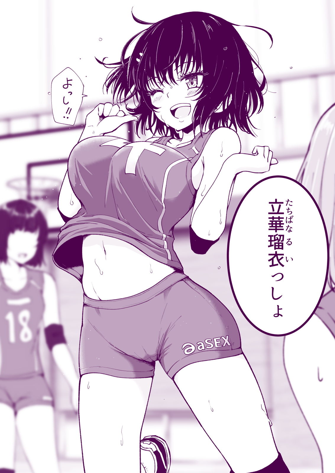 サンプル画像2
