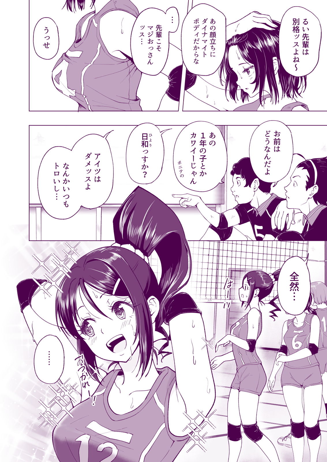 サンプル画像4