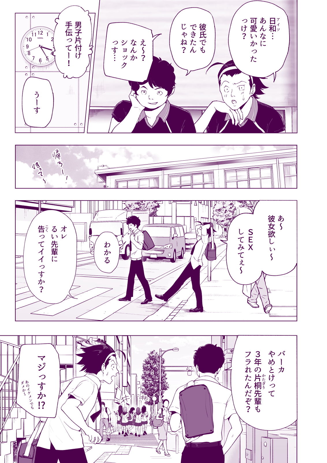 サンプル画像5