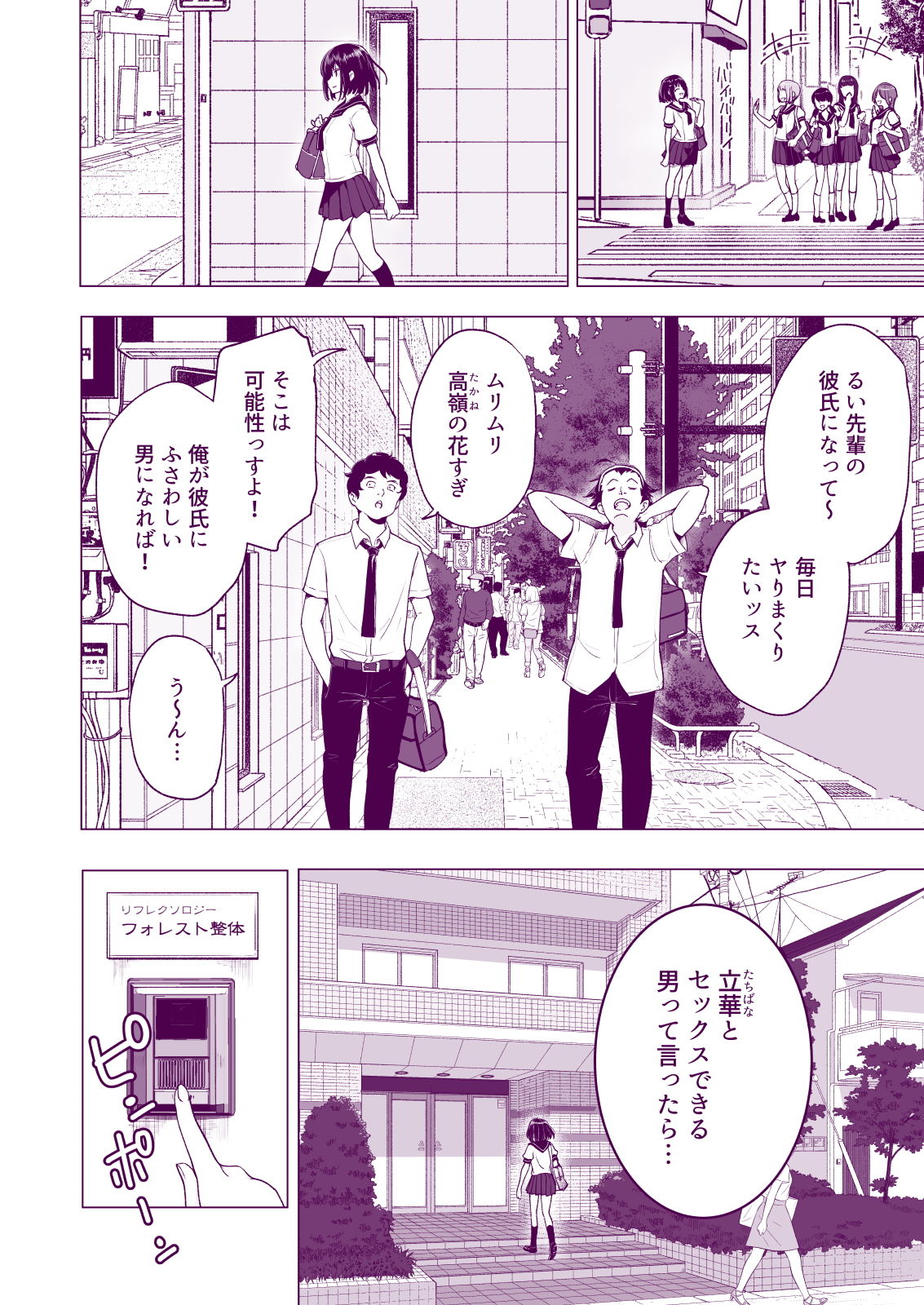 サンプル画像6