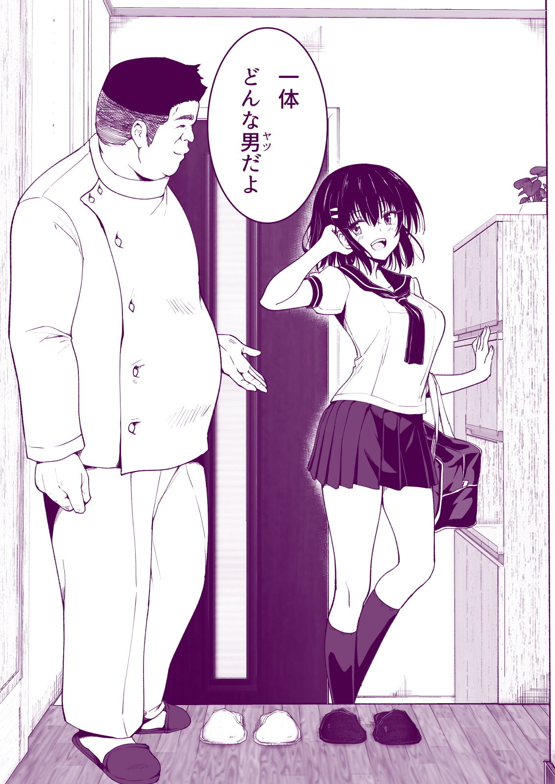 サンプル画像7