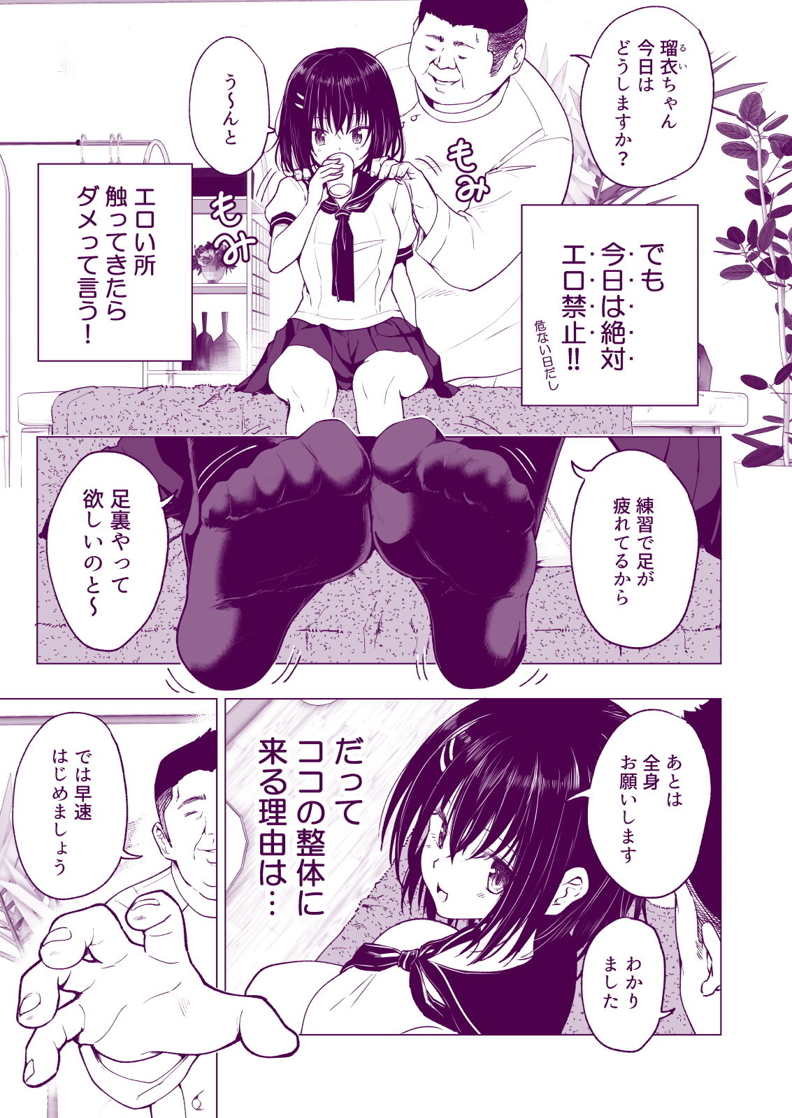 サンプル画像9