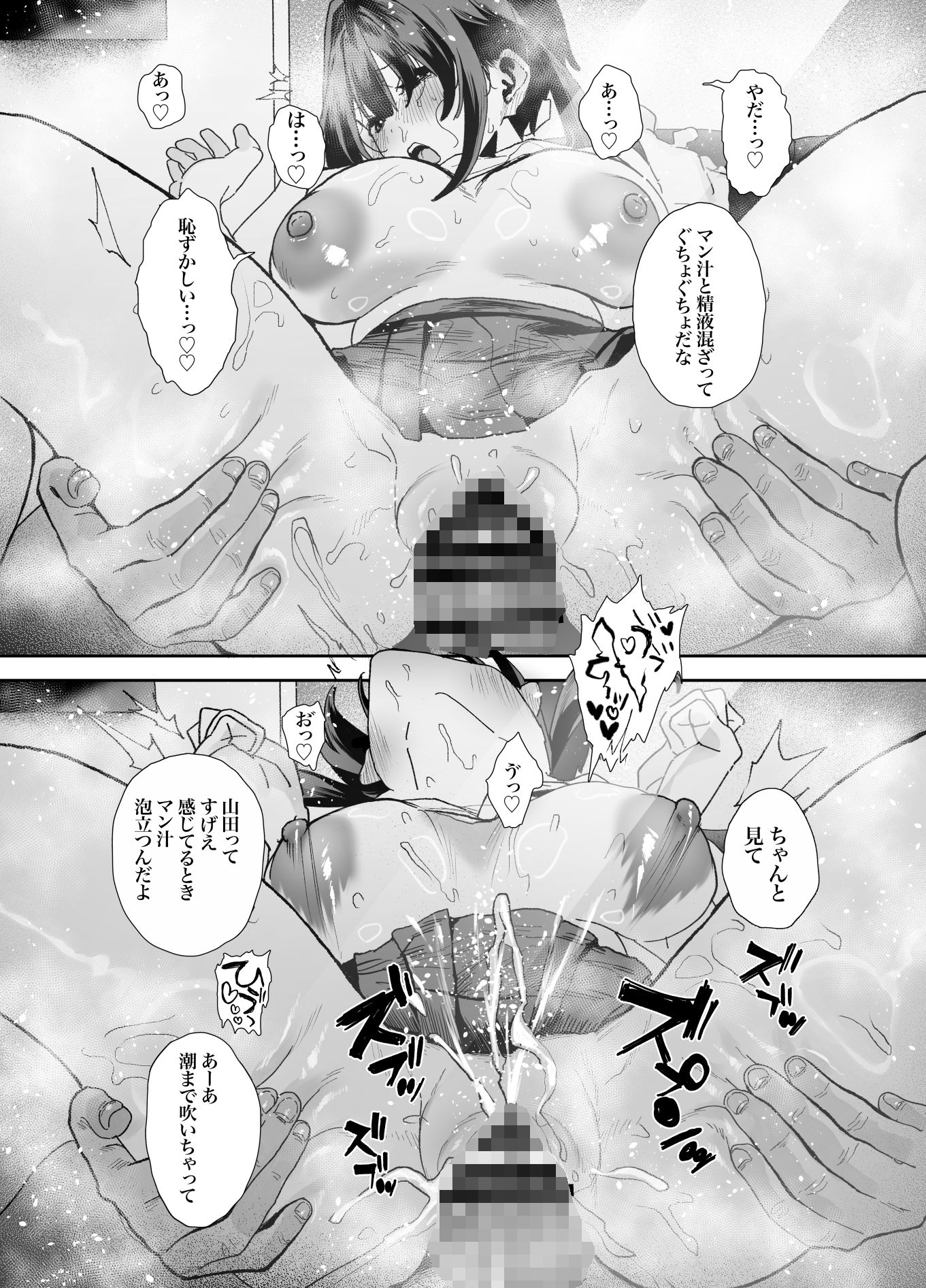 サンプル画像9