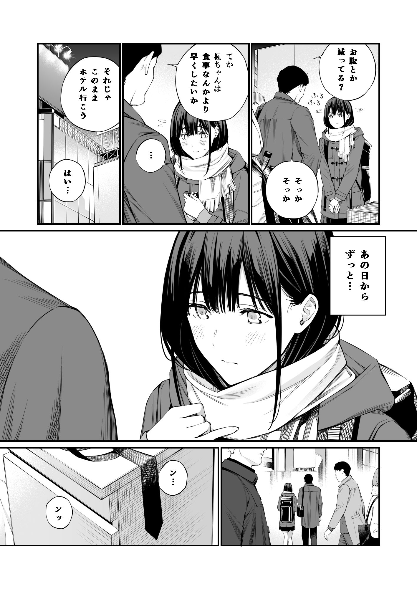 サンプル画像2