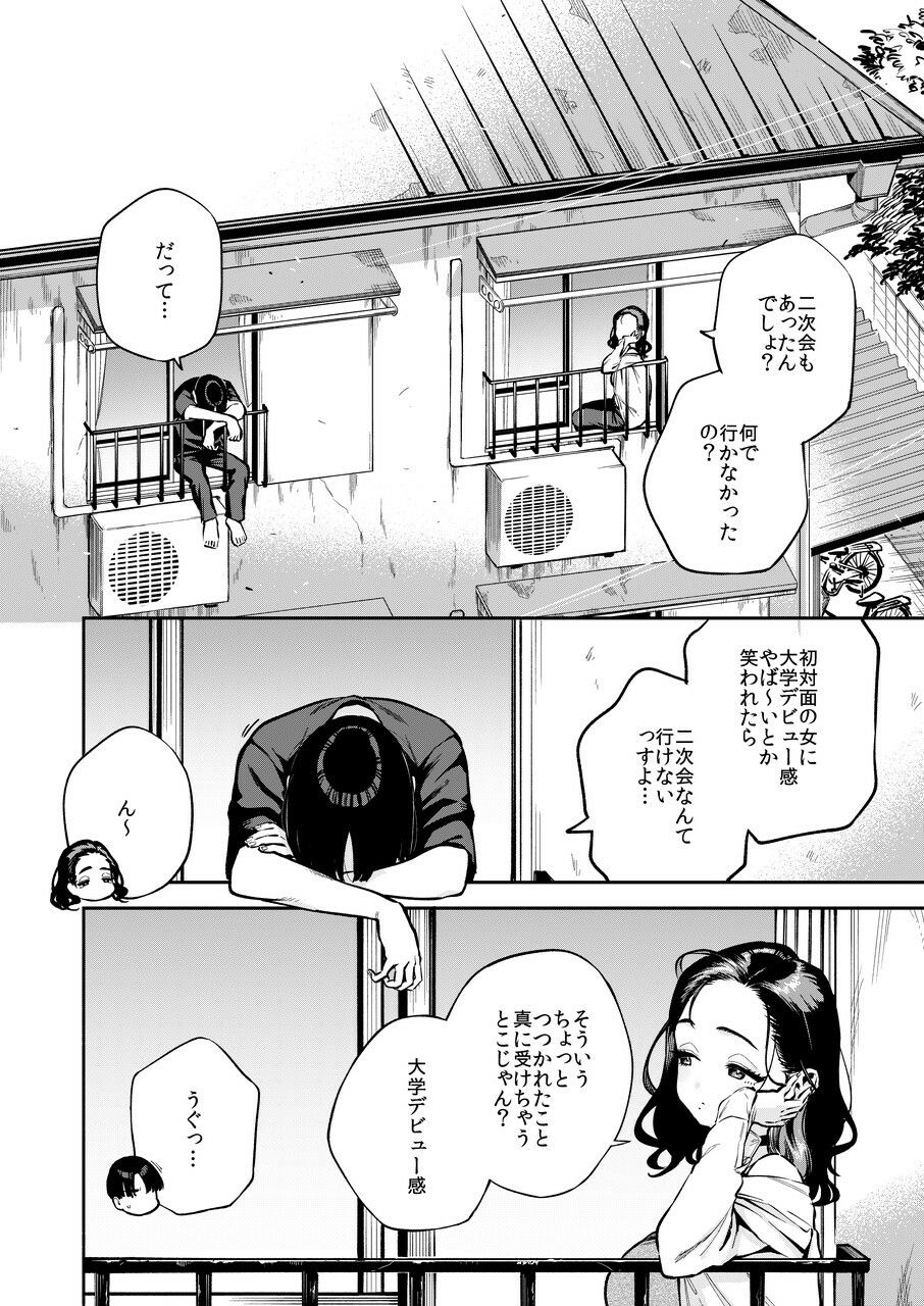 サンプル画像2
