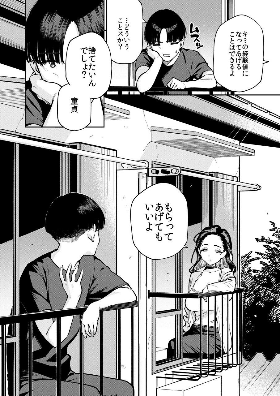 サンプル画像6