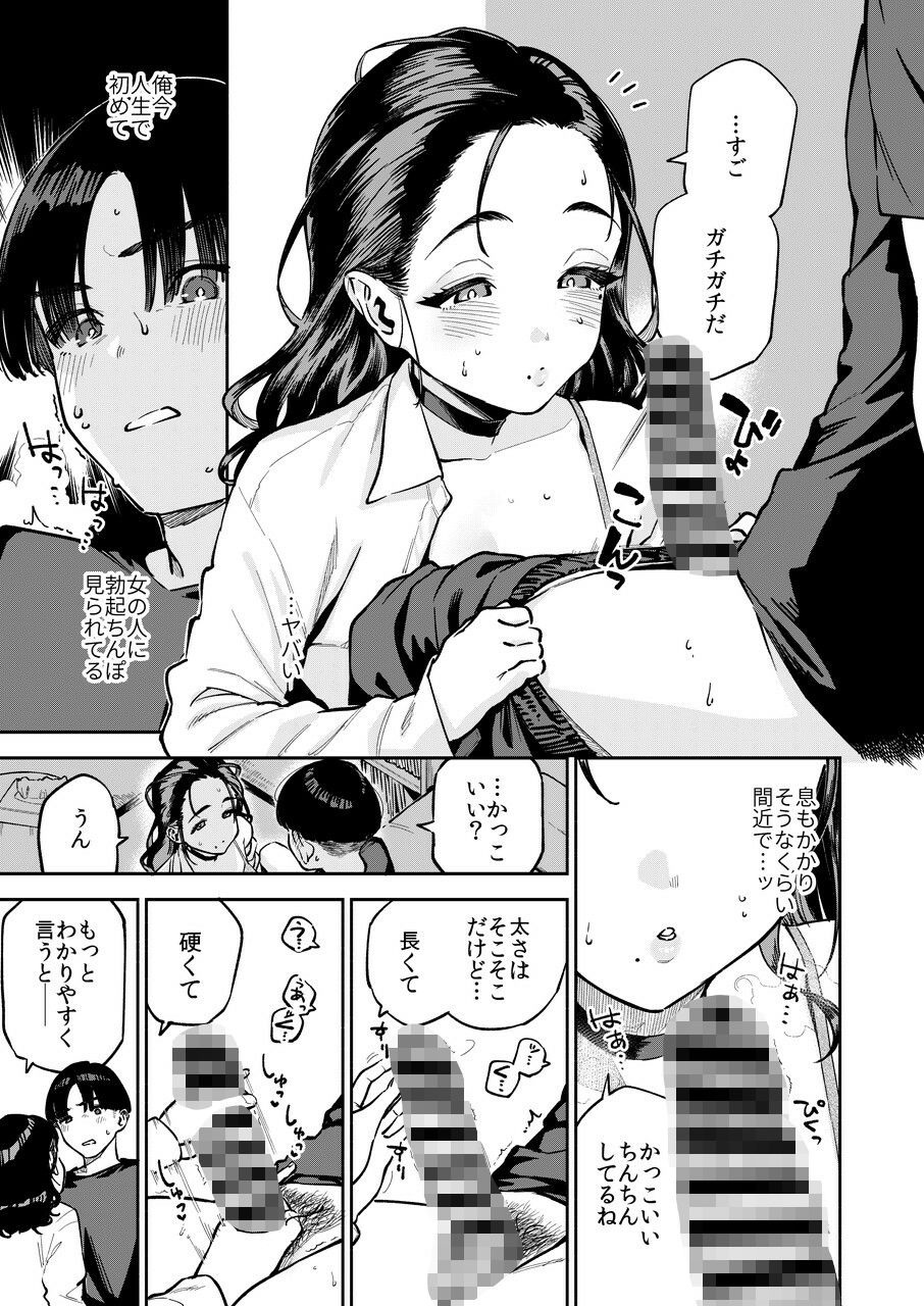 サンプル画像8