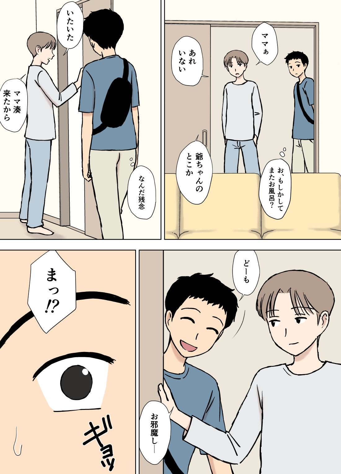 サンプル画像3