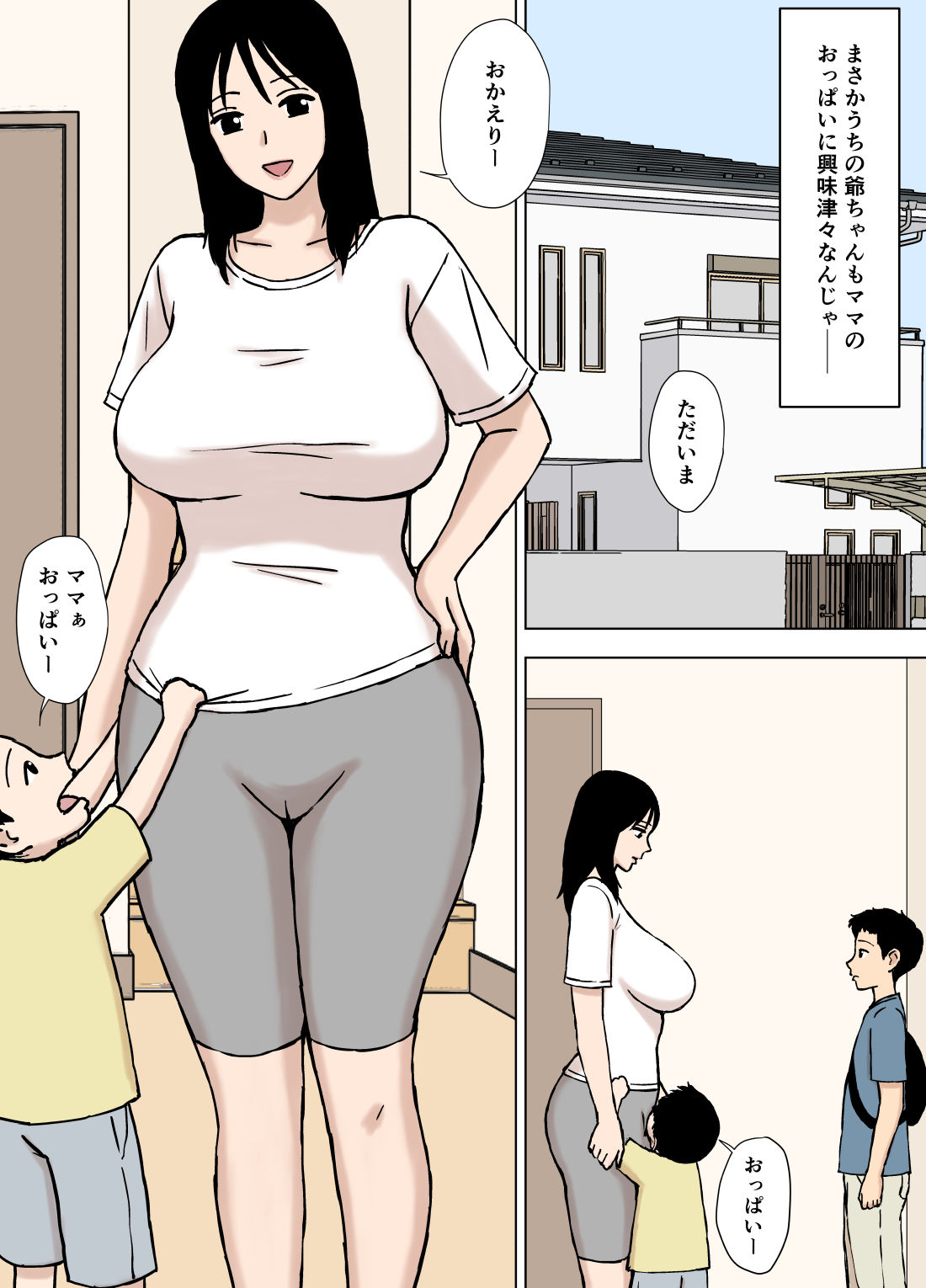 サンプル画像6