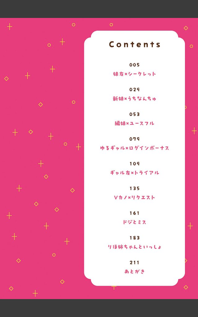サンプルページ1