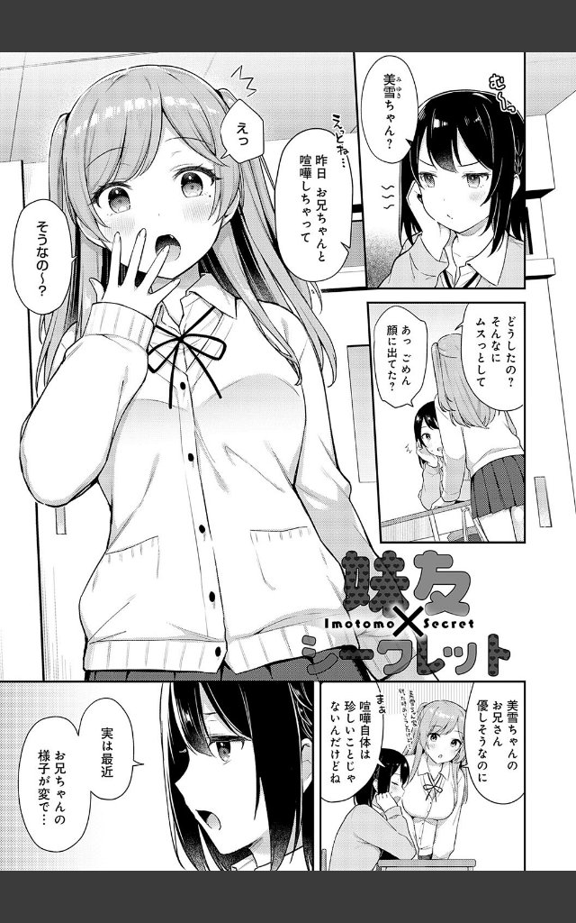 サンプルページ2