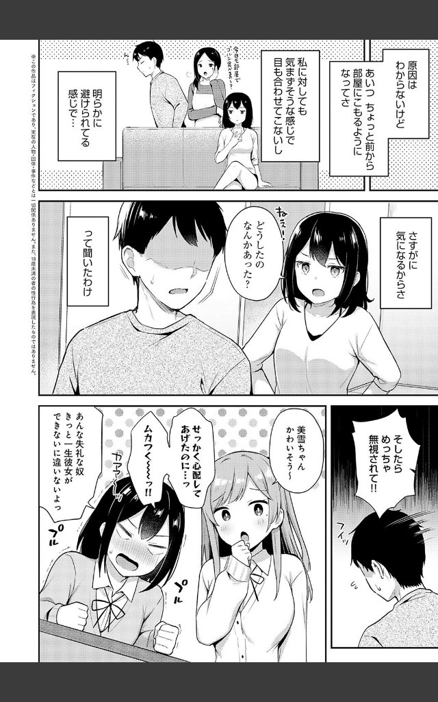 サンプルページ3