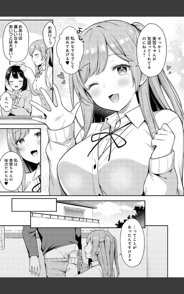 サンプルページ4